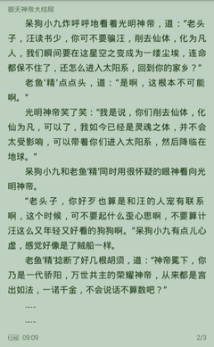 线上博彩ag捕鱼网址